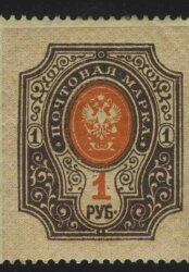 1908. Российская империя. 19-й выпуск. 1 руб.