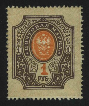 1919. РСФСР. Повторный выпуск стандартных марок 1917. 1 руб.