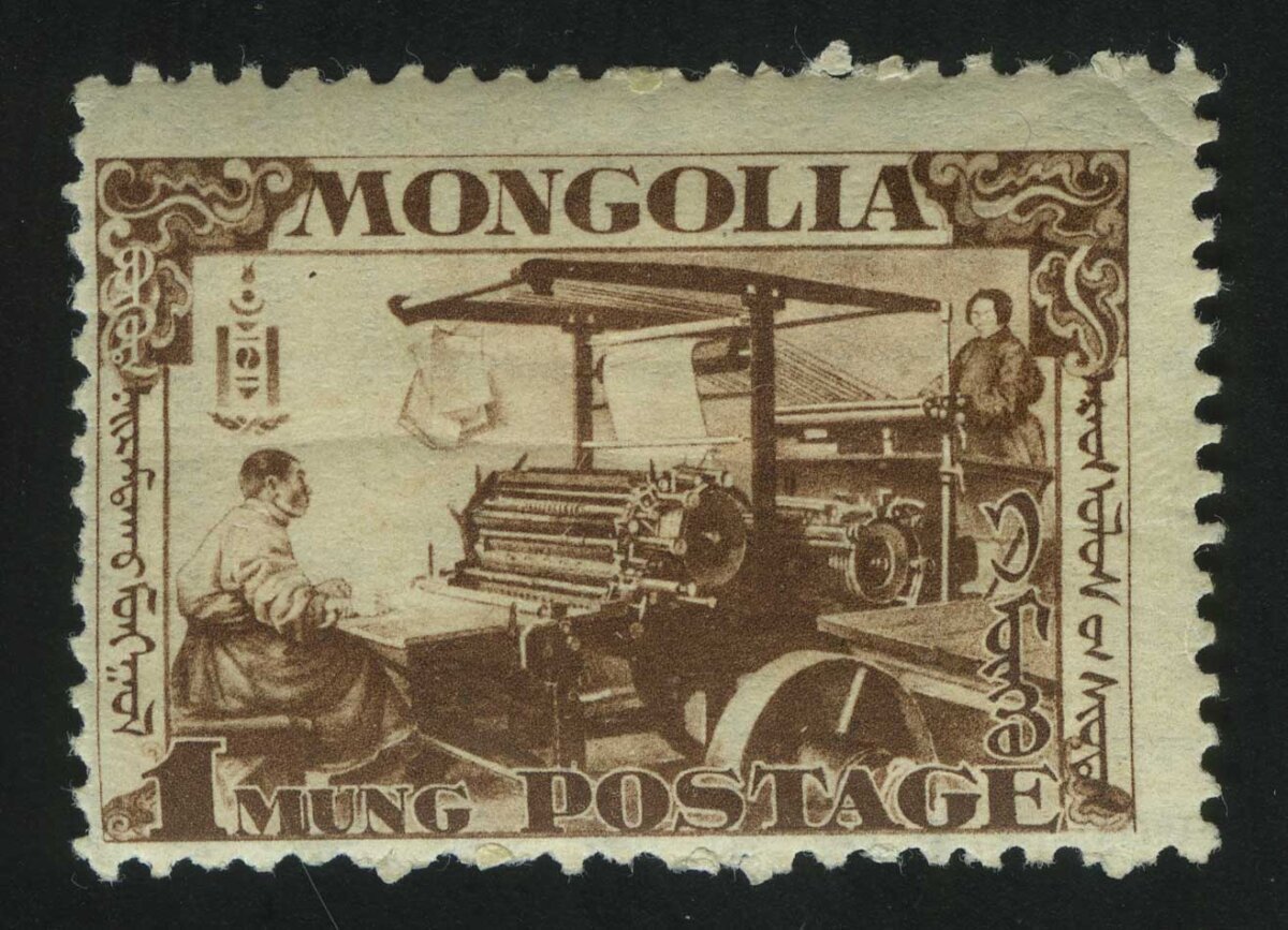 1932. Монголия. Ткачи за ткацким станком. Монгольская революция