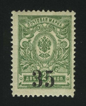 1919. Россия. Армия Колчака. 35/2K