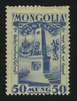 1932. Монголия. Монгольская революция. Памятник Сухэ-Батору