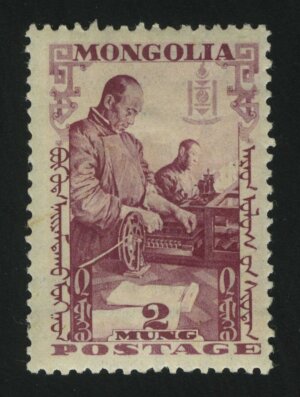 1932. Монголия. Монгольская революция. Телеграфист