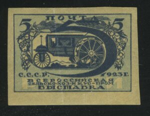 1923. СССР. Трактор