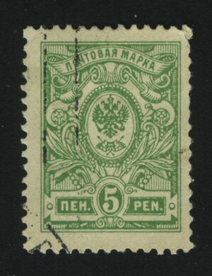 1911. Великое княжество Финляндское. Герб. 5P