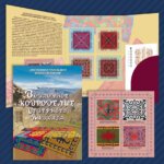 в почтовое обращение вышли четыре марки, посвящённые войлочному ковроделию Северного Кавказа.