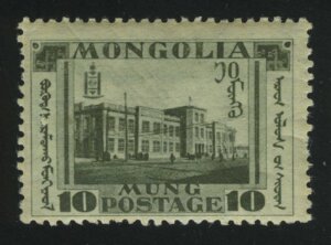 1932. Монголия. Монгольская революция. Здание правительства, Улан-Батор