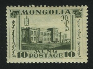 1932. Монголия. Монгольская революция. Здание правительства, Улан-Батор