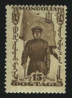 1932. Монголия. Монгольская революция. Революционный солдат с флагом