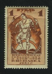 1923. СССР. Жнец