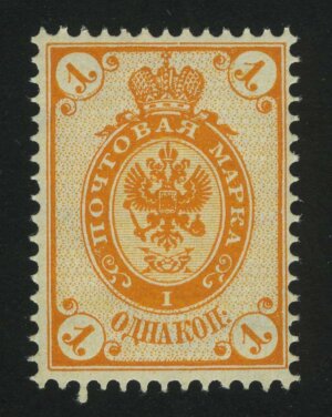 1889-1892. Российская империя. 12-й выпуск. 1 коп.