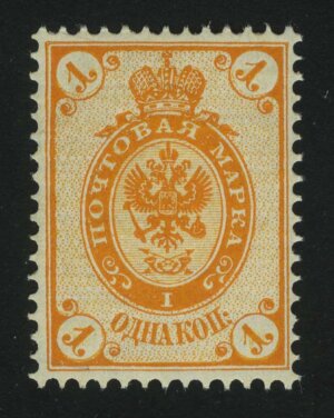 1889-1892. Российская империя. 12-й выпуск. 1 коп.