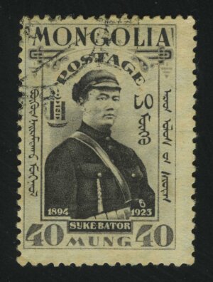 1932. Монголия. Монгольская революция. Портрет Сухэ-Батора