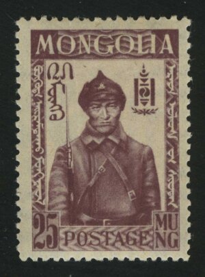 1932. Монголия. Монгольская революция. Монгольский солдат