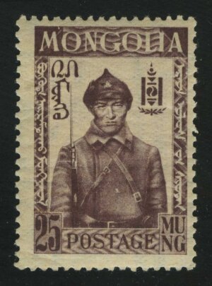 1932. Монголия. Монгольская революция. Монгольский солдат