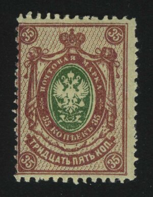 1908-11. Российская империя. 19-й выпуск. 35 коп.