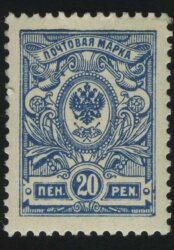 1911. Великое княжество Финляндское. Герб. 20P