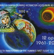 2001. Азербайджан. Блок "40-летие первого полёта человека в космос. Портрет Ю.А. Гагарина"