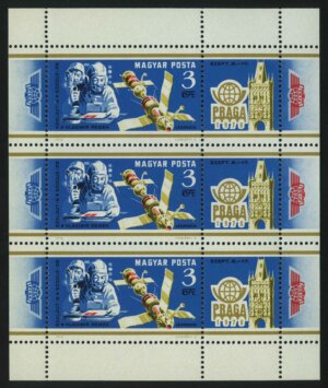 1978. Венгрия. Лист "Международная выставка почтовых марок PRAGA '78"