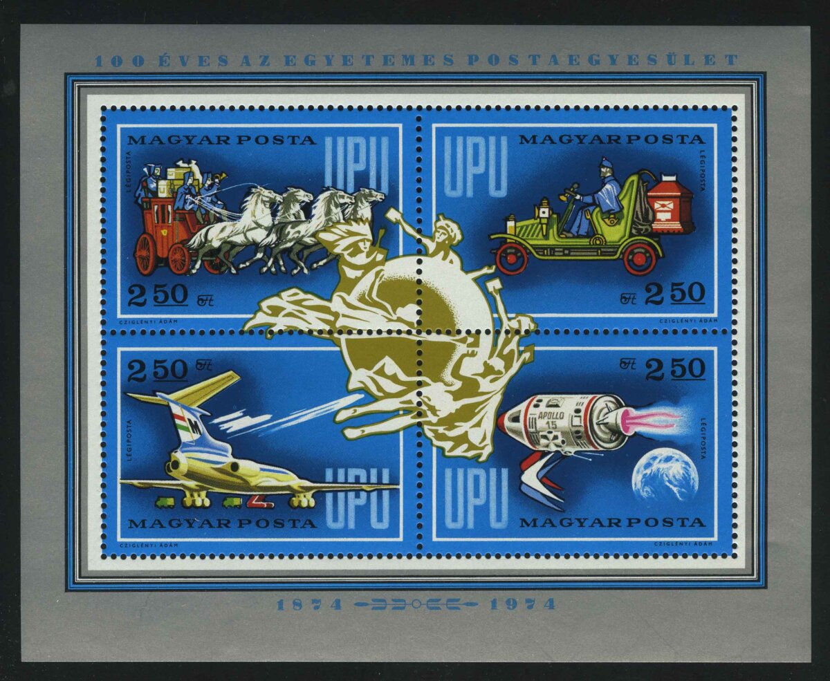 1974. Венгрия. Блок "Всемирный почтовый союз (U.P.U.), столетний юбилей"