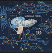 1973. Венгрия. Блок "Космический аппарат "Венера-8"