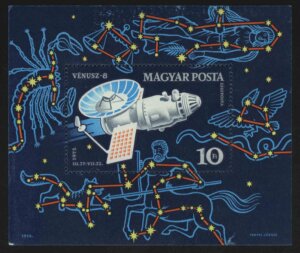 1973. Венгрия. Блок "Космический аппарат "Венера-8"