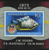1972. Венгрия. Блок "Apollo 16"
