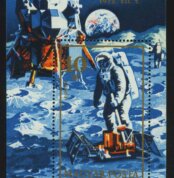 1973. Венгрия. Блок "Apollo 17"