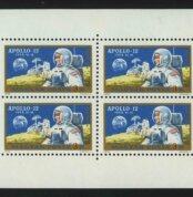 1970. Венгрия. Блок "Астронавты "Аполлона-12" на Луне"
