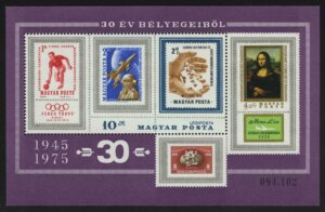 1975. Венгрия. Блок "Самые успешные венгерские марки за 30 лет"