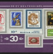 1975. Венгрия. Блок "Самые успешные венгерские марки за 30 лет"
