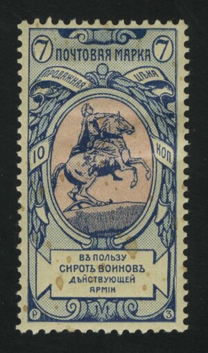 1904. Российская империя. 16-й выпуск. 15 коп.