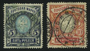 1906. Российская империя. 18-й выпуск. Полный