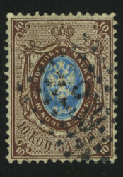 1857. Российская империя. 1-й выпуск. 10 коп.