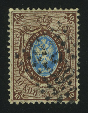 1857. Российская империя. 1-й выпуск. 10 коп.