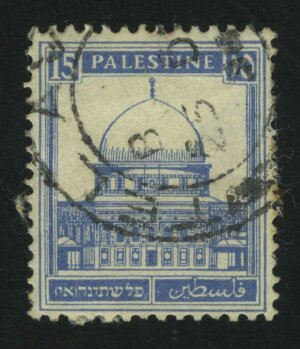 1932. Британская Палестина. Купол скалы, Иерусалим. 15M