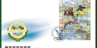 в почтовое обращение вышли четыре марки, посвящённые 100-летию Всероссийского общества охраны природы.