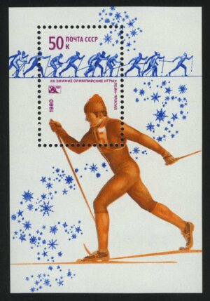 1980. Блок "XIII зимние Олимпийские игры в Лейк-Плэсиде (США)"