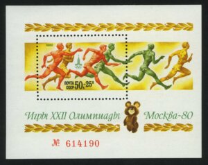 XXII летние Олимпийские игры 1980 г. в Москве.