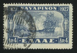 1928. Греция. Наваринское морское сражение