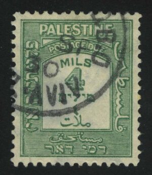 1928. Британская Палестина. Доплатная. 1M