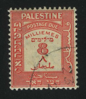 1924. Британская Палестина. Доплатная.