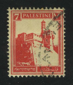 1927. Британская Палестина. Цитадель, Иерусалим. 7M
