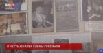 Почта России выпустила конверты и марки в честь Елены Гнесиной