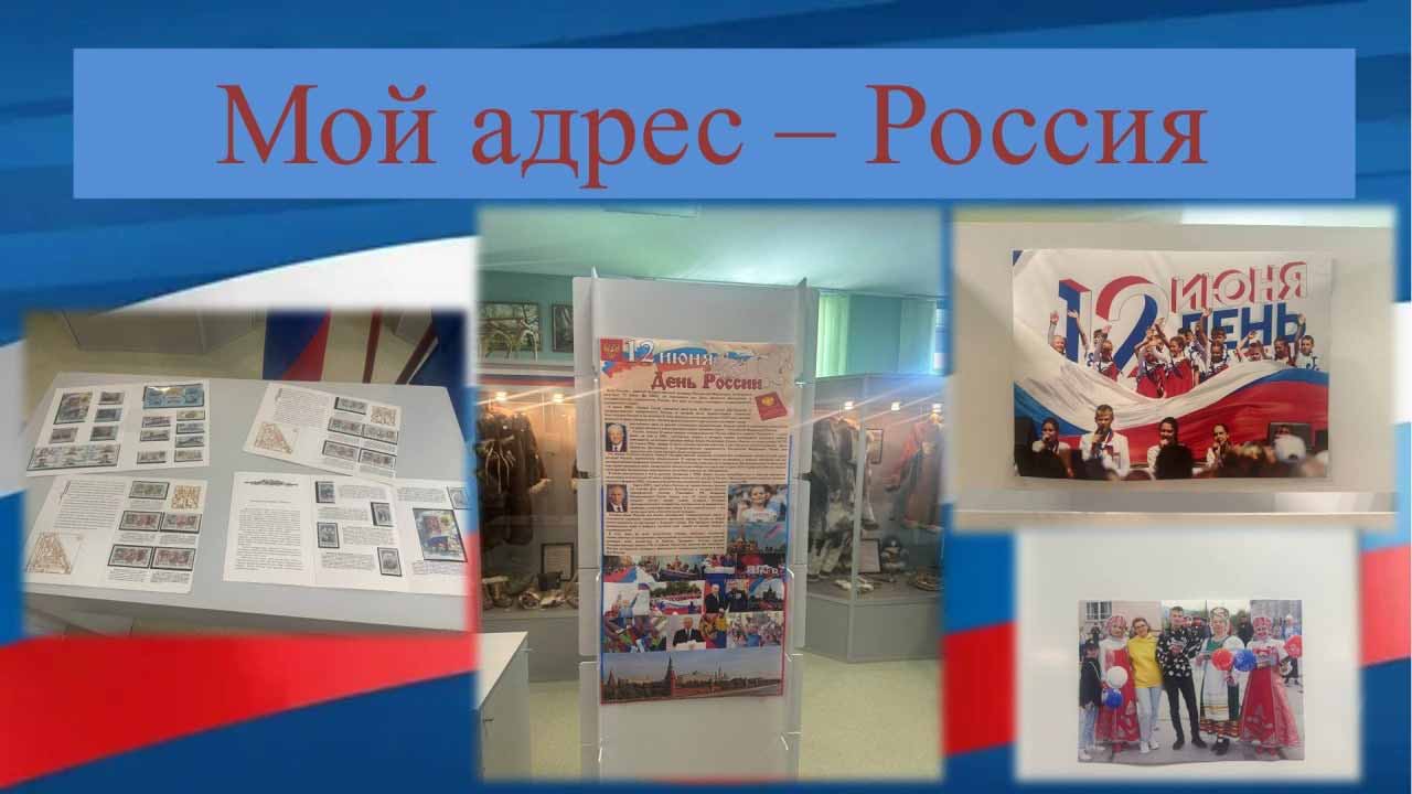 Выставка «Из истории государства Российского»