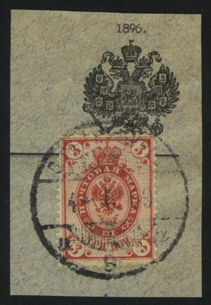 1902. Российская империя. 13-й выпуск. 3 коп.