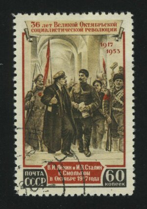 В.И. Ленин и И.В. Сталин в Смольном в октябре 1917 г.