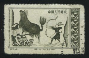 1952. КНР. Фреска Тун Хуана. "Зимняя охота"
