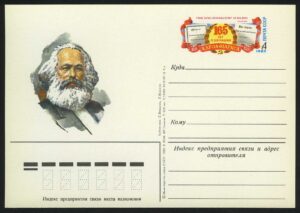 165 лет со дня рождения Карла Маркса (1818-1883).
