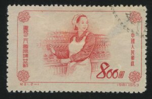 1953. КНР. Международный женский день