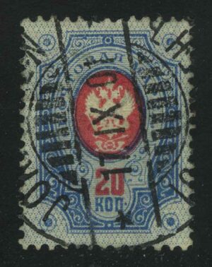 1891. Великое княжество Финляндское. Герб. 20 коп